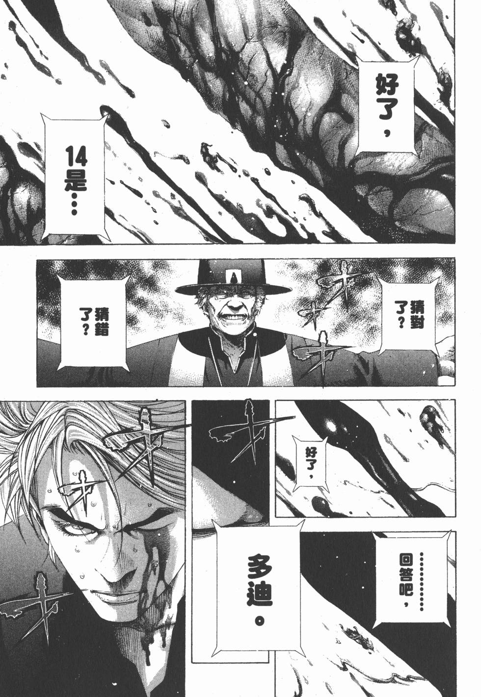 第199页