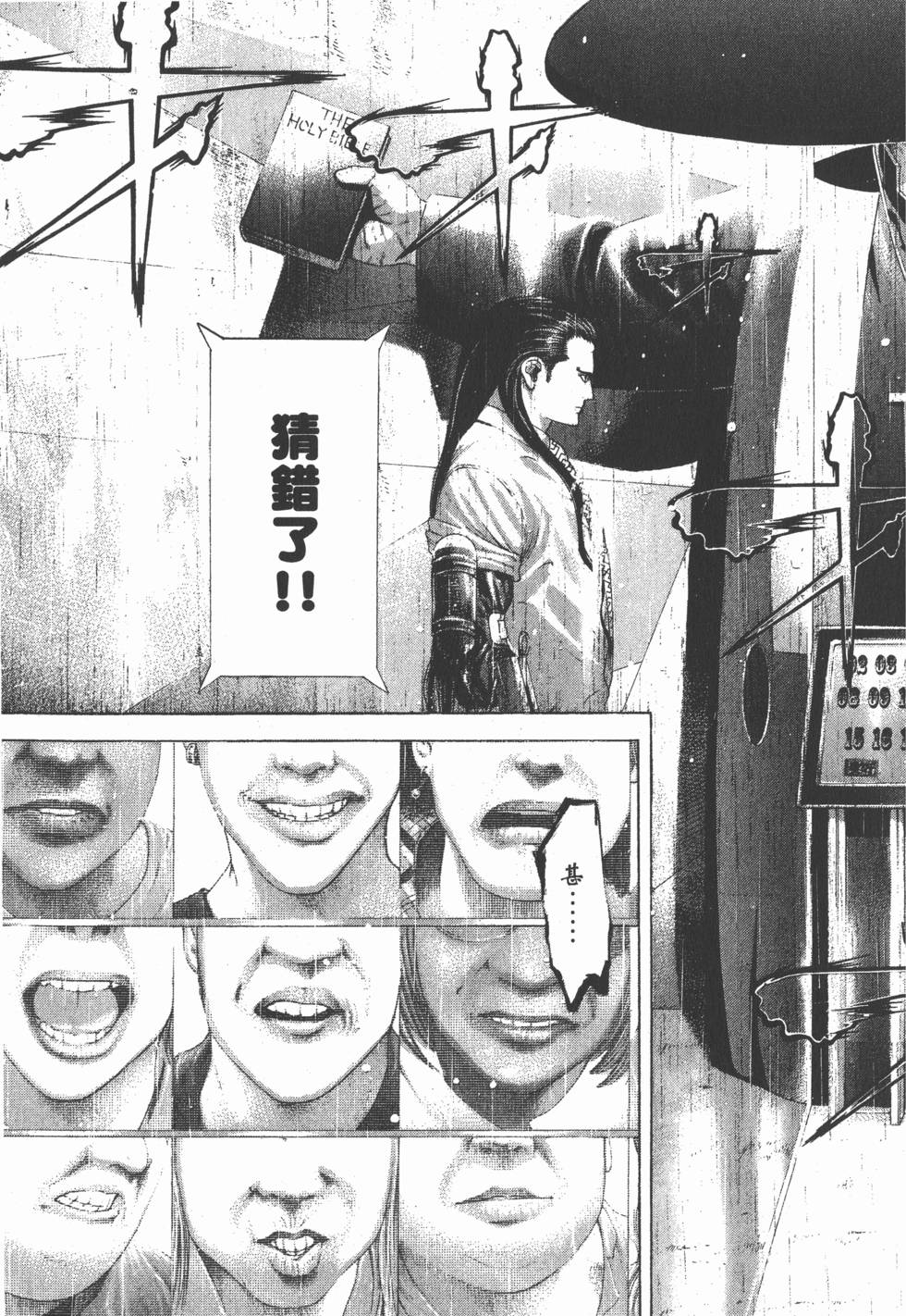 第201页