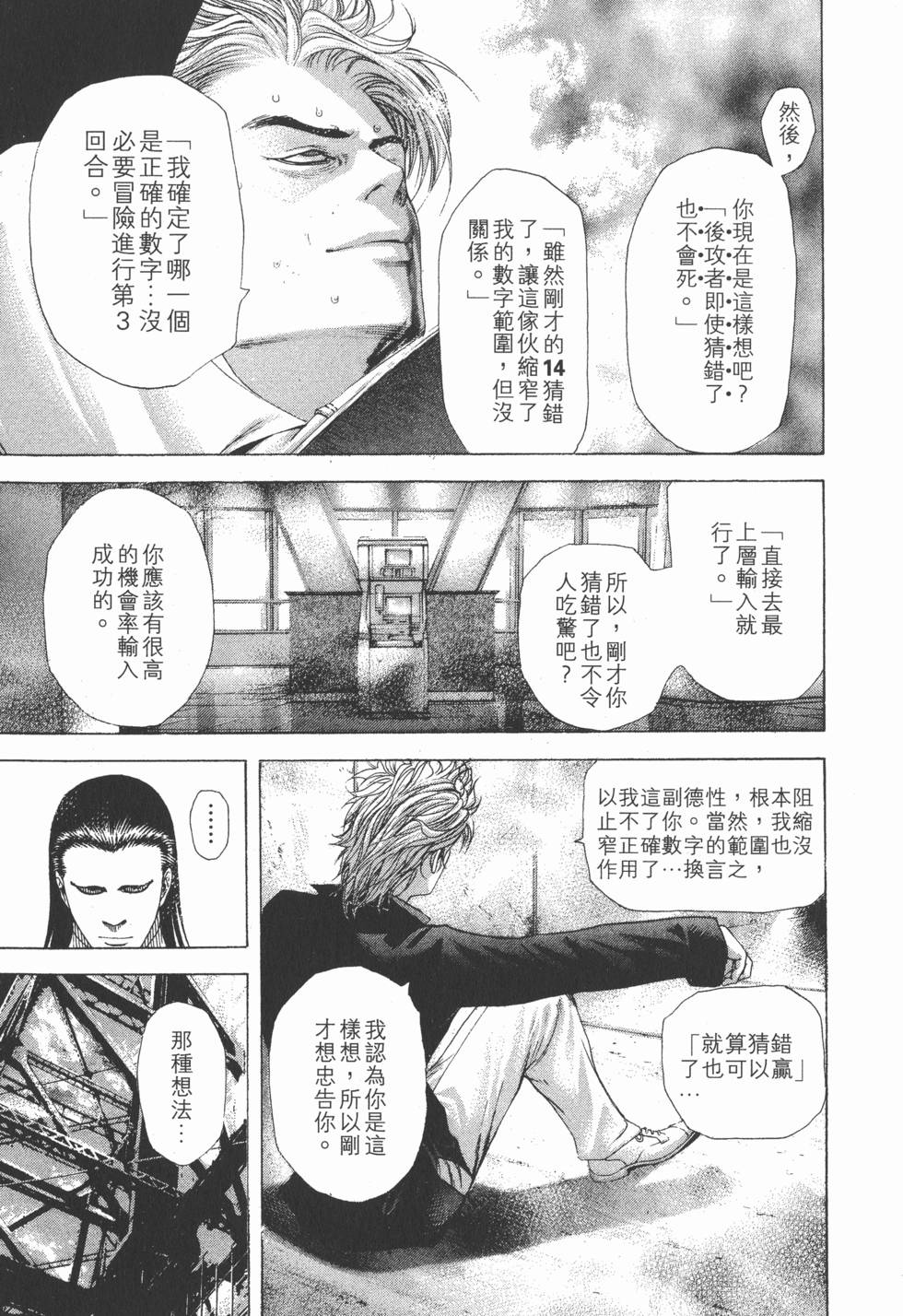 第203页