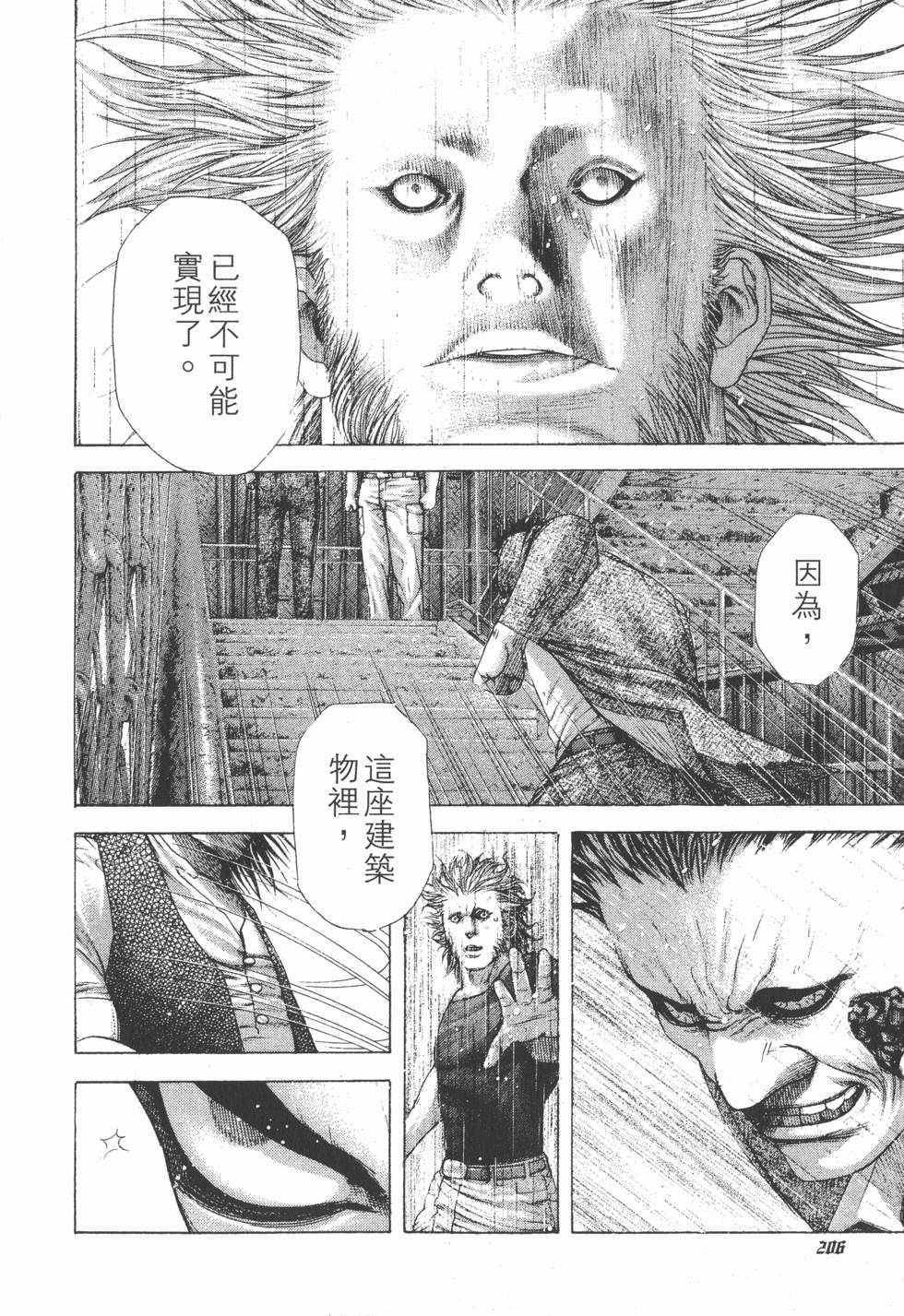 第204页