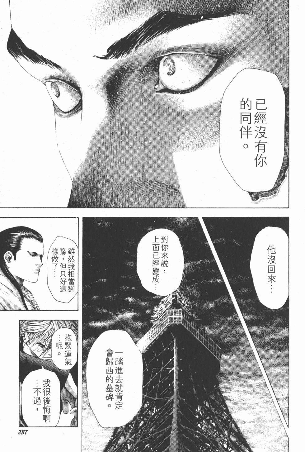 第205页