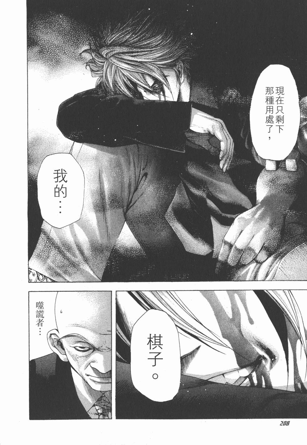 第206页