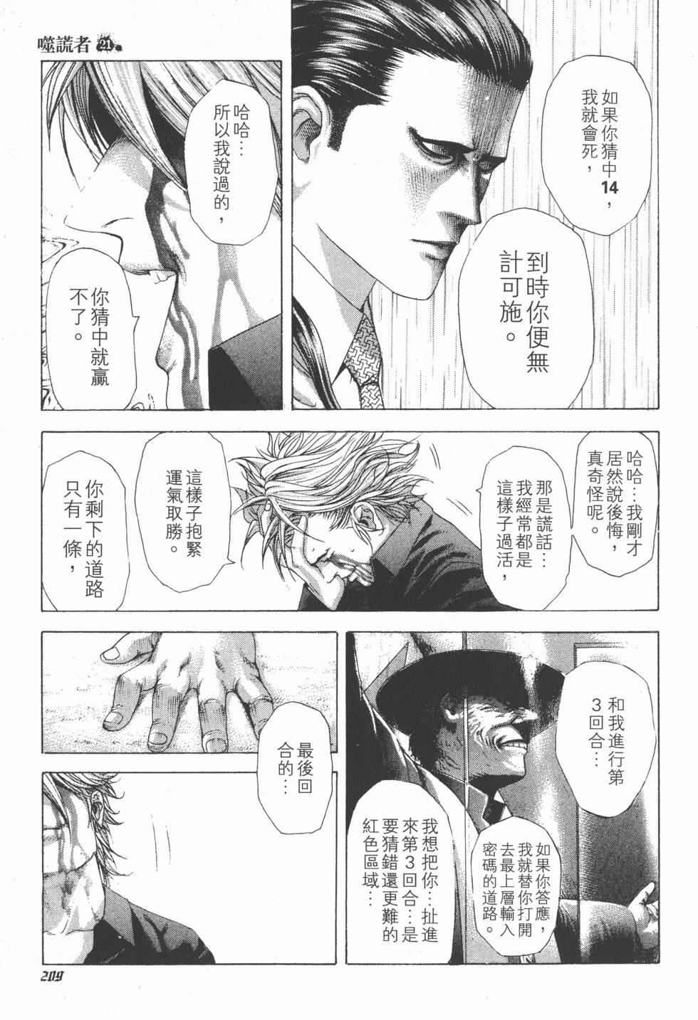 第207页