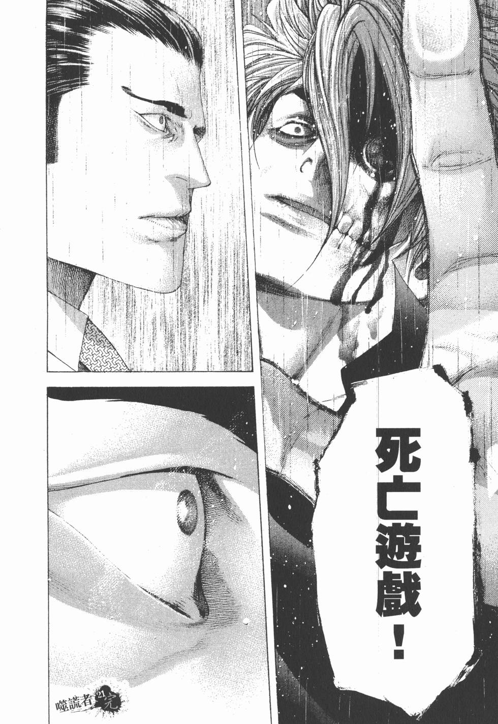 第208页
