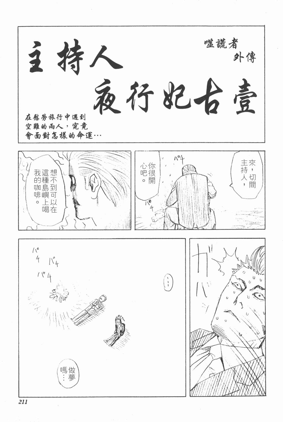 第209页
