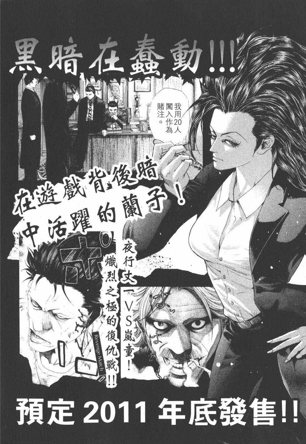 第212页