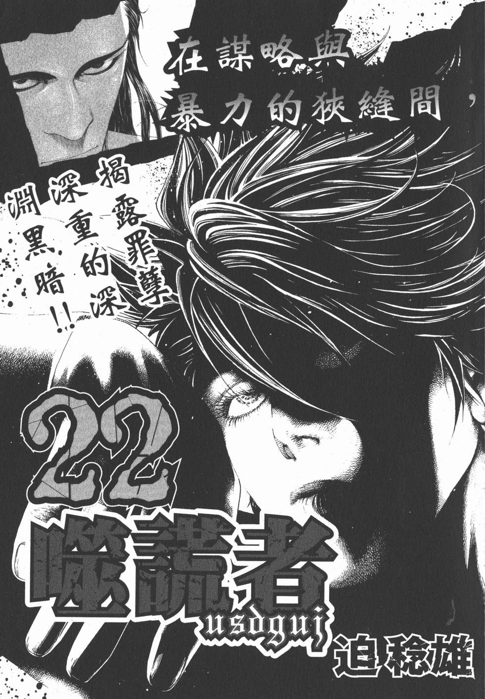 第213页