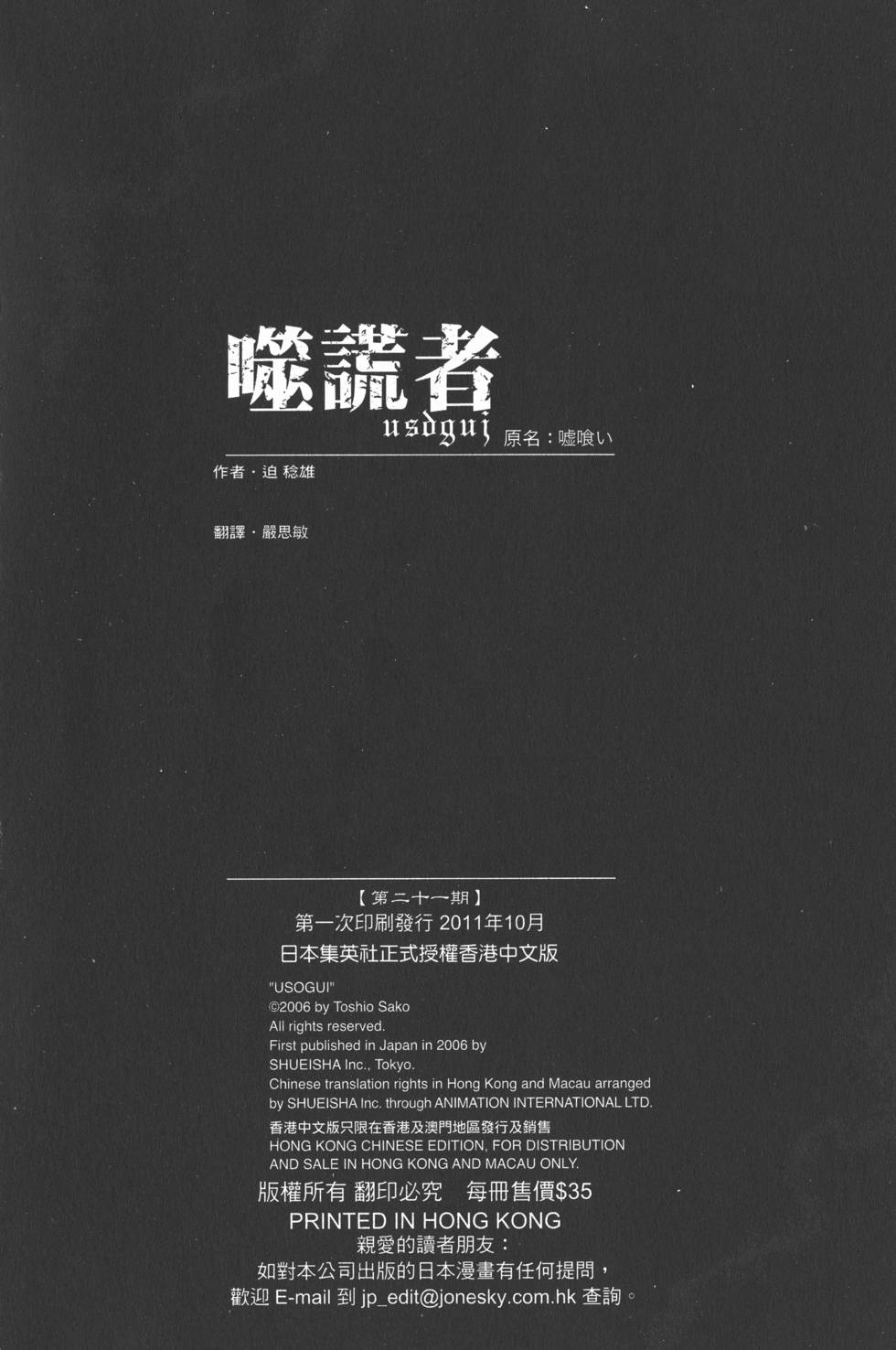 第214页