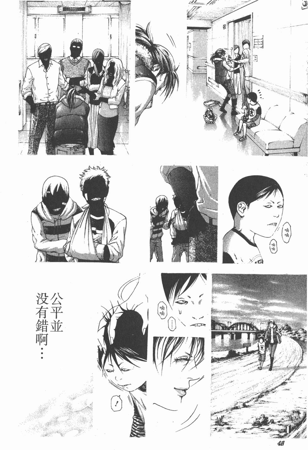 第47页