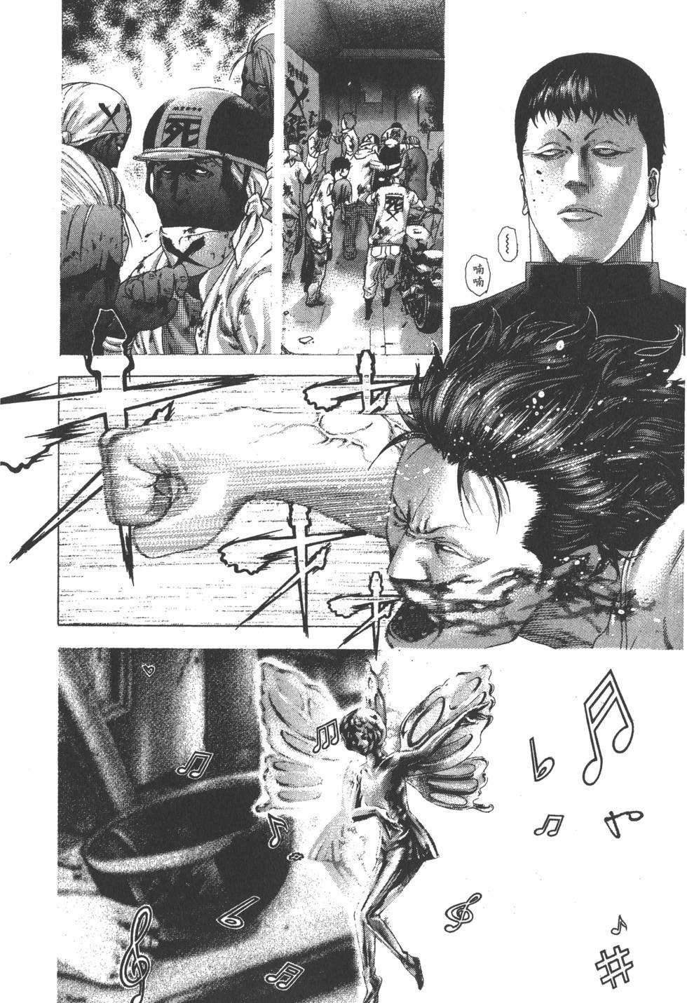 第49页