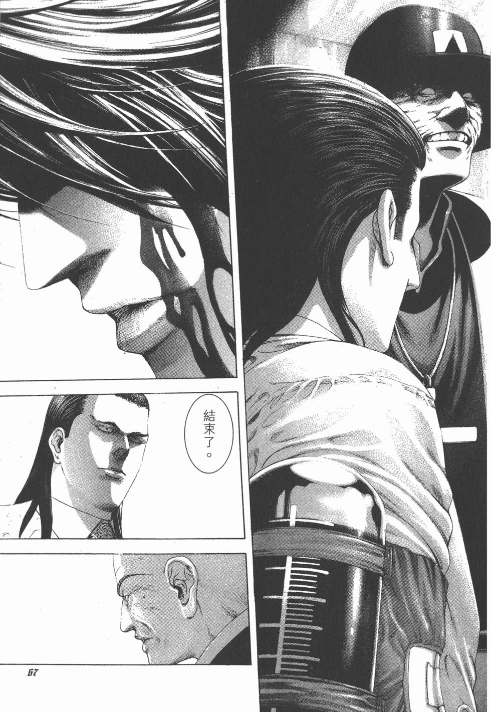 第66页