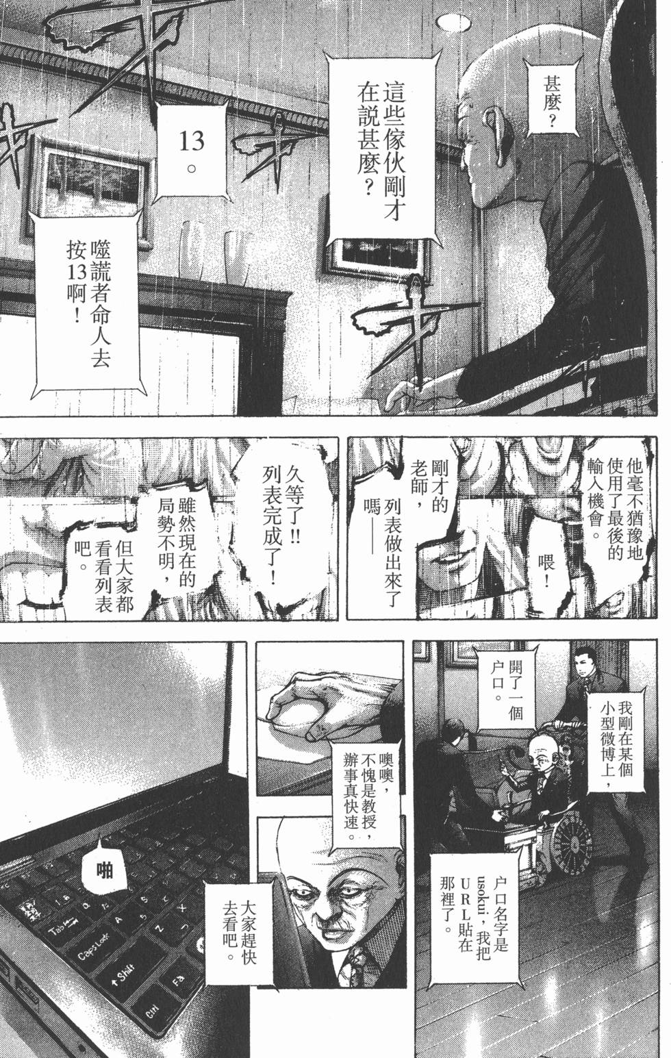 第72页