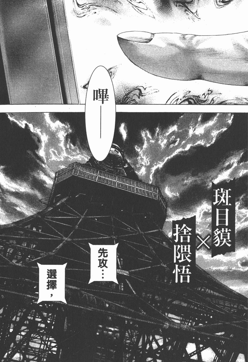 第94页