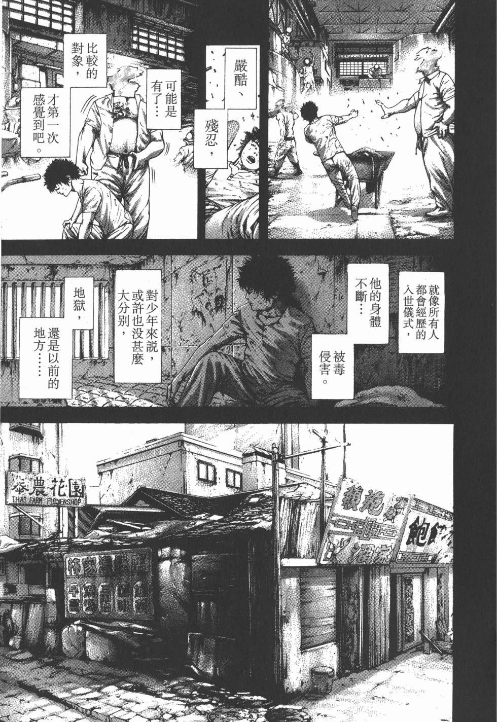 第100页