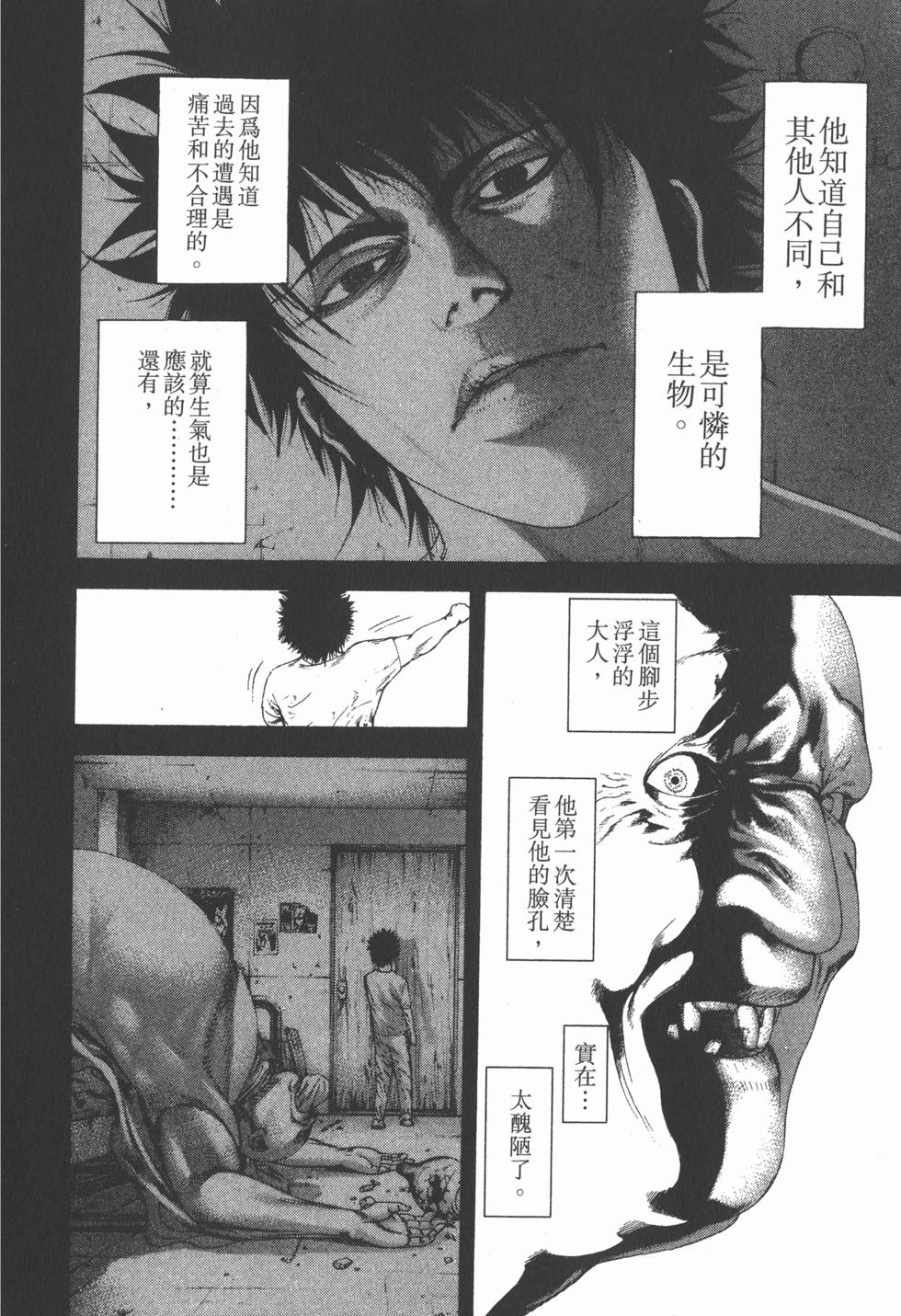 第103页