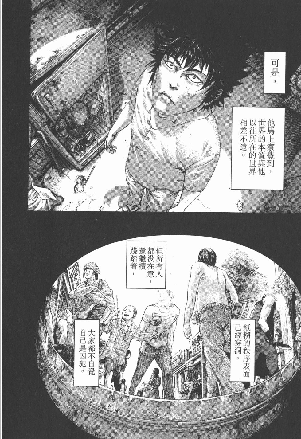 第105页