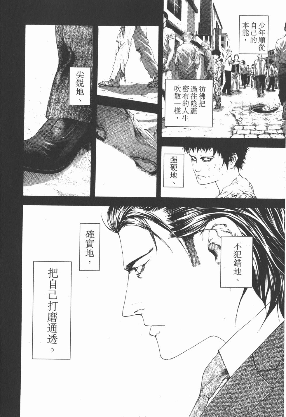 第107页