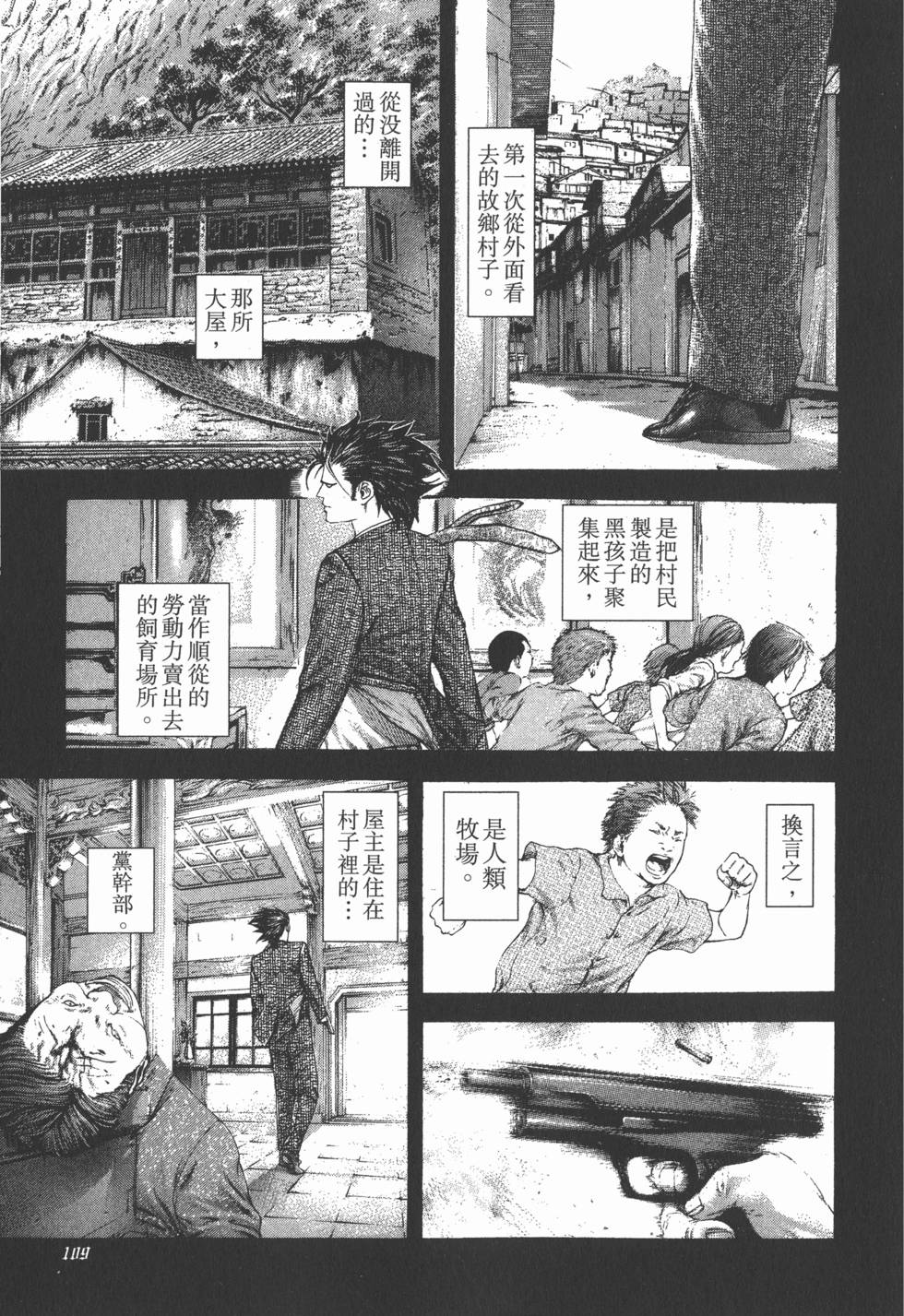 第108页