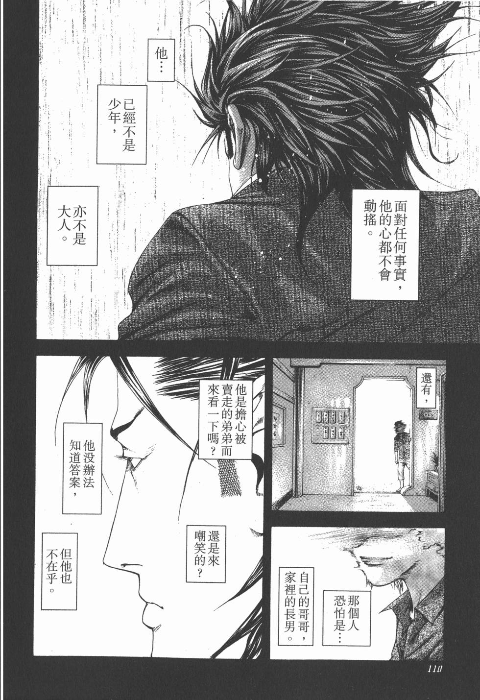 第109页