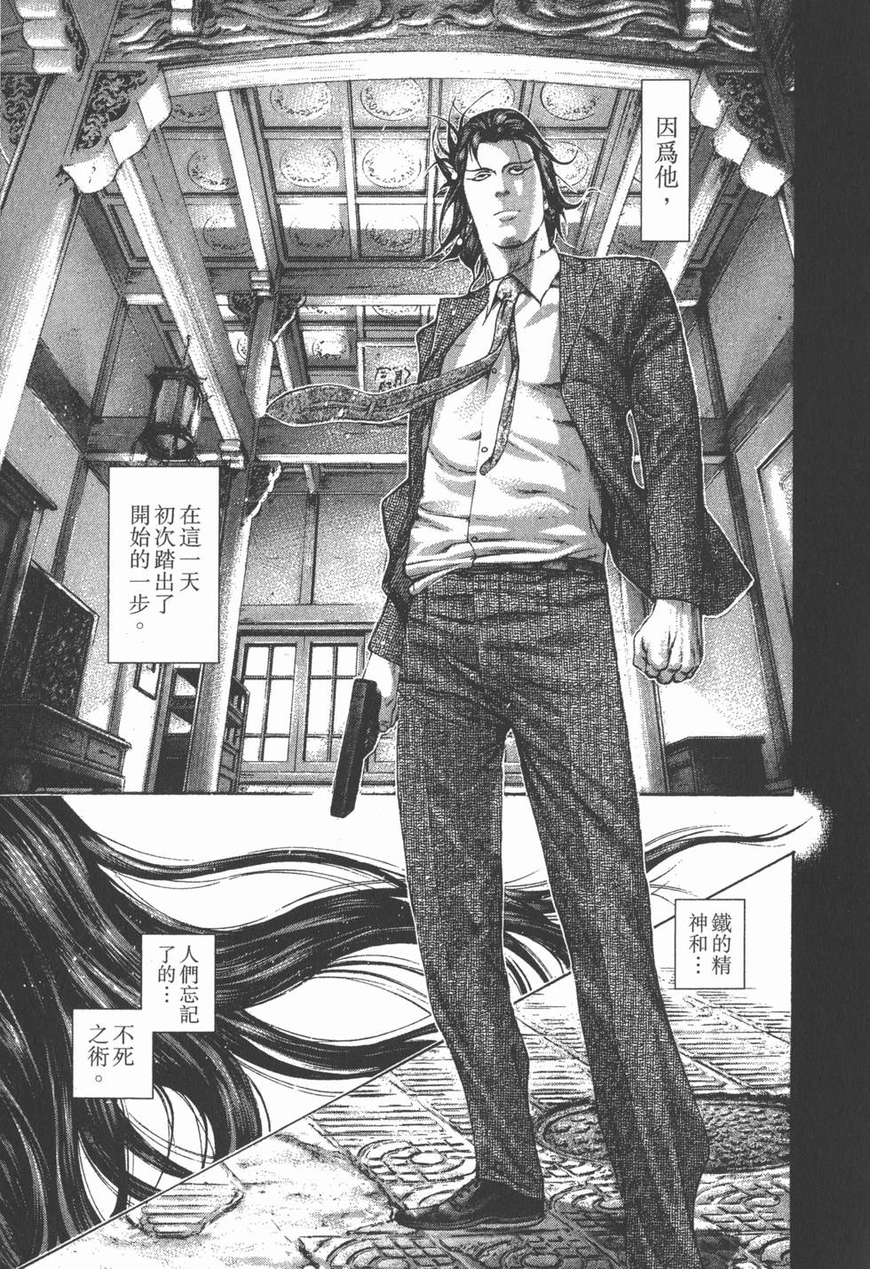 第110页