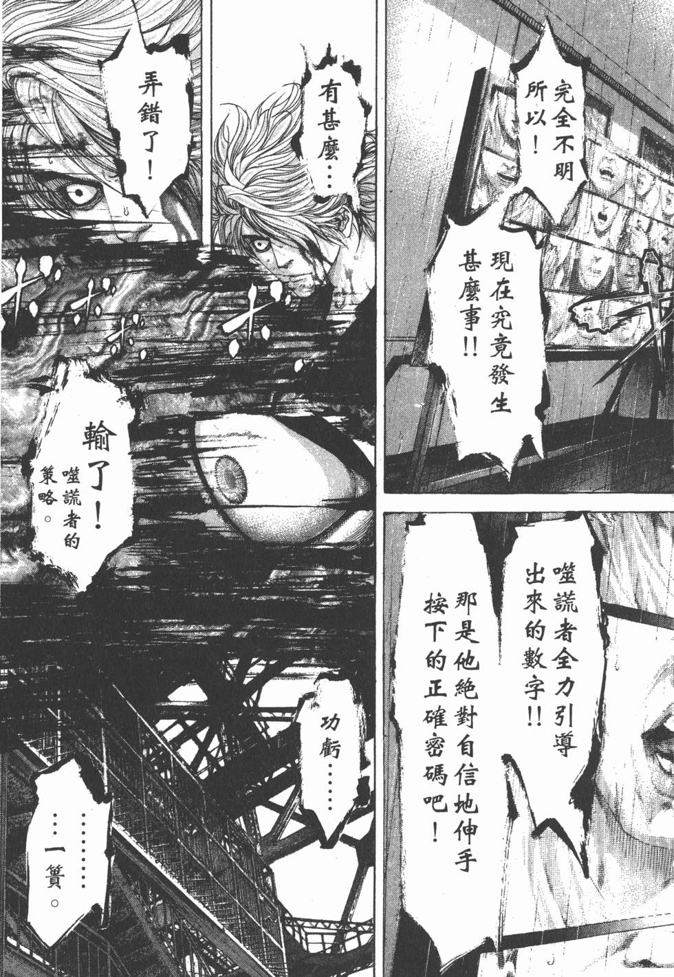 第118页