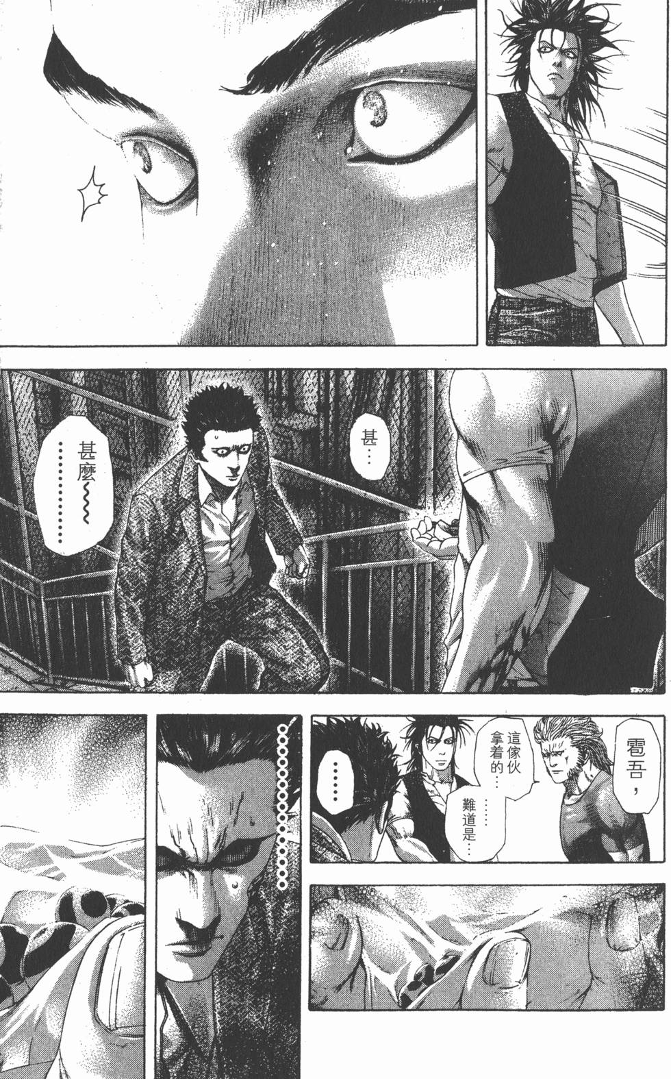 第120页