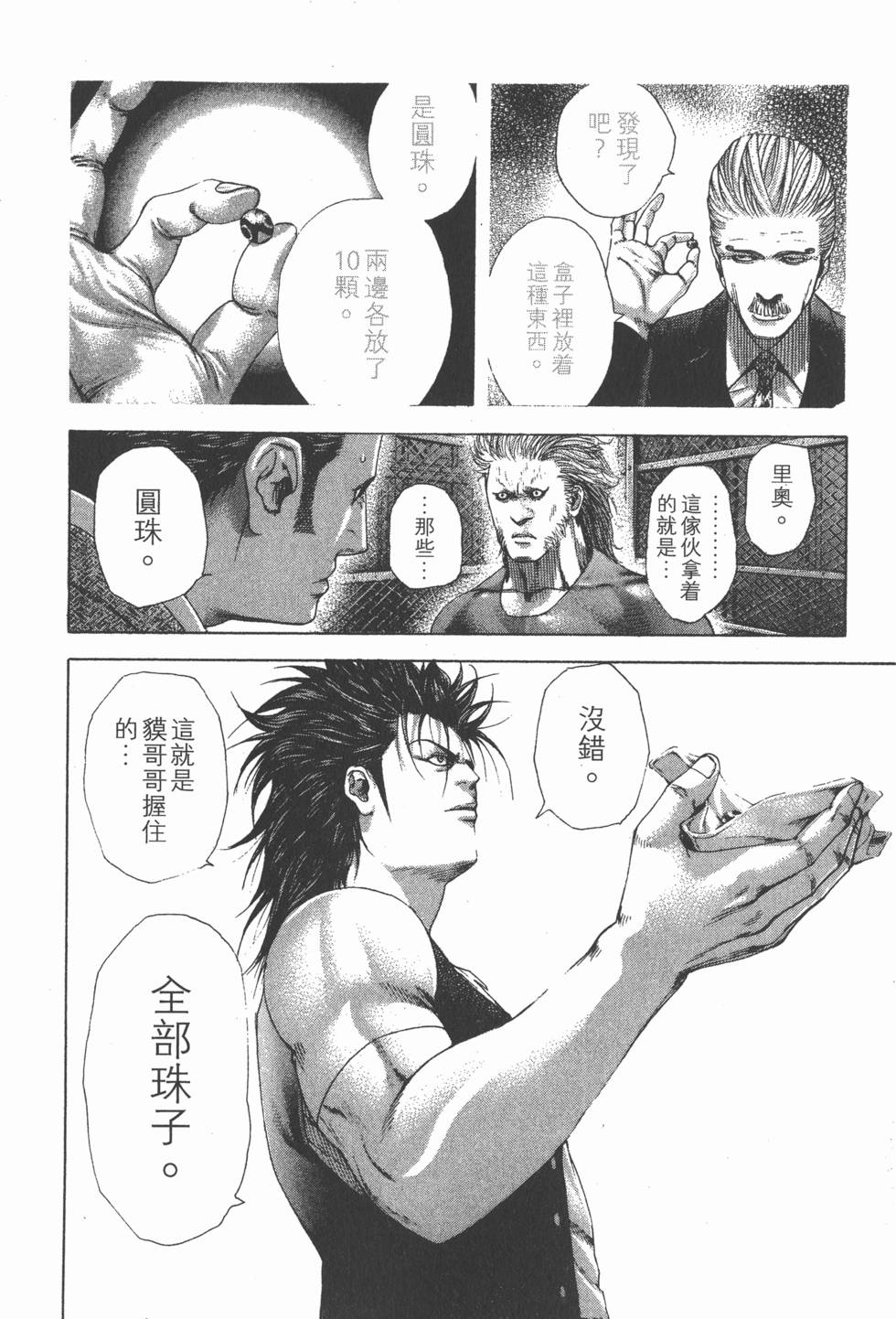 第121页
