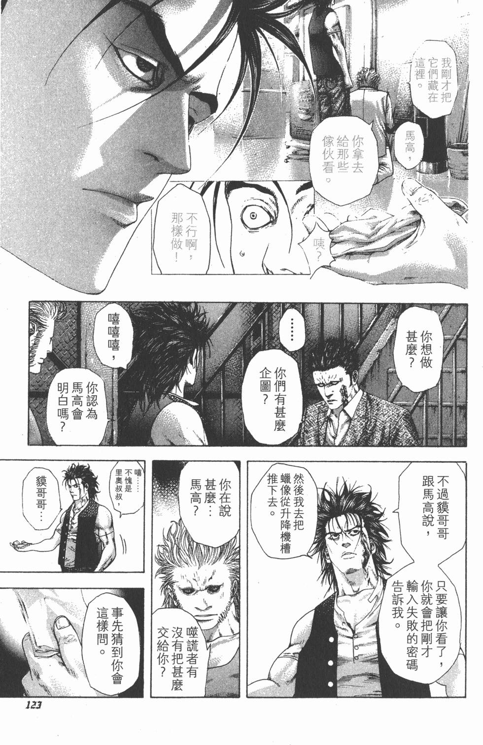 第122页