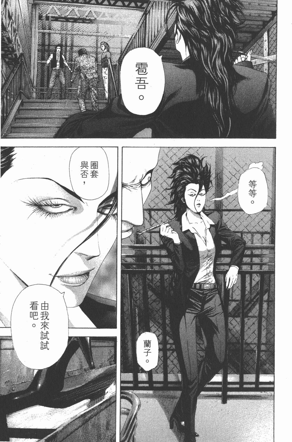 第124页