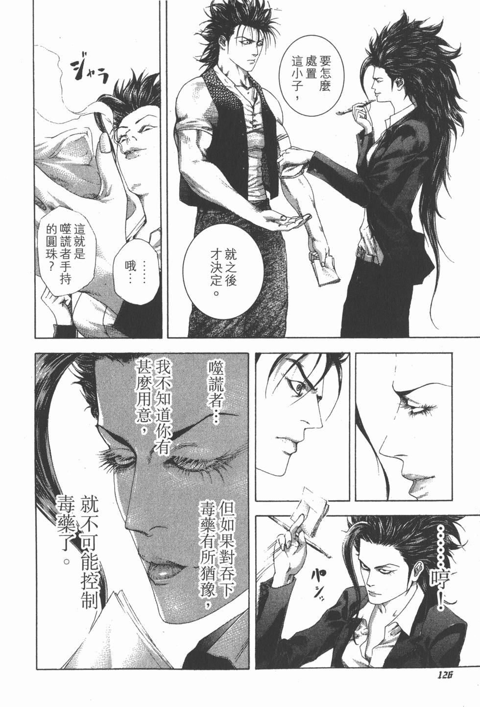 第125页