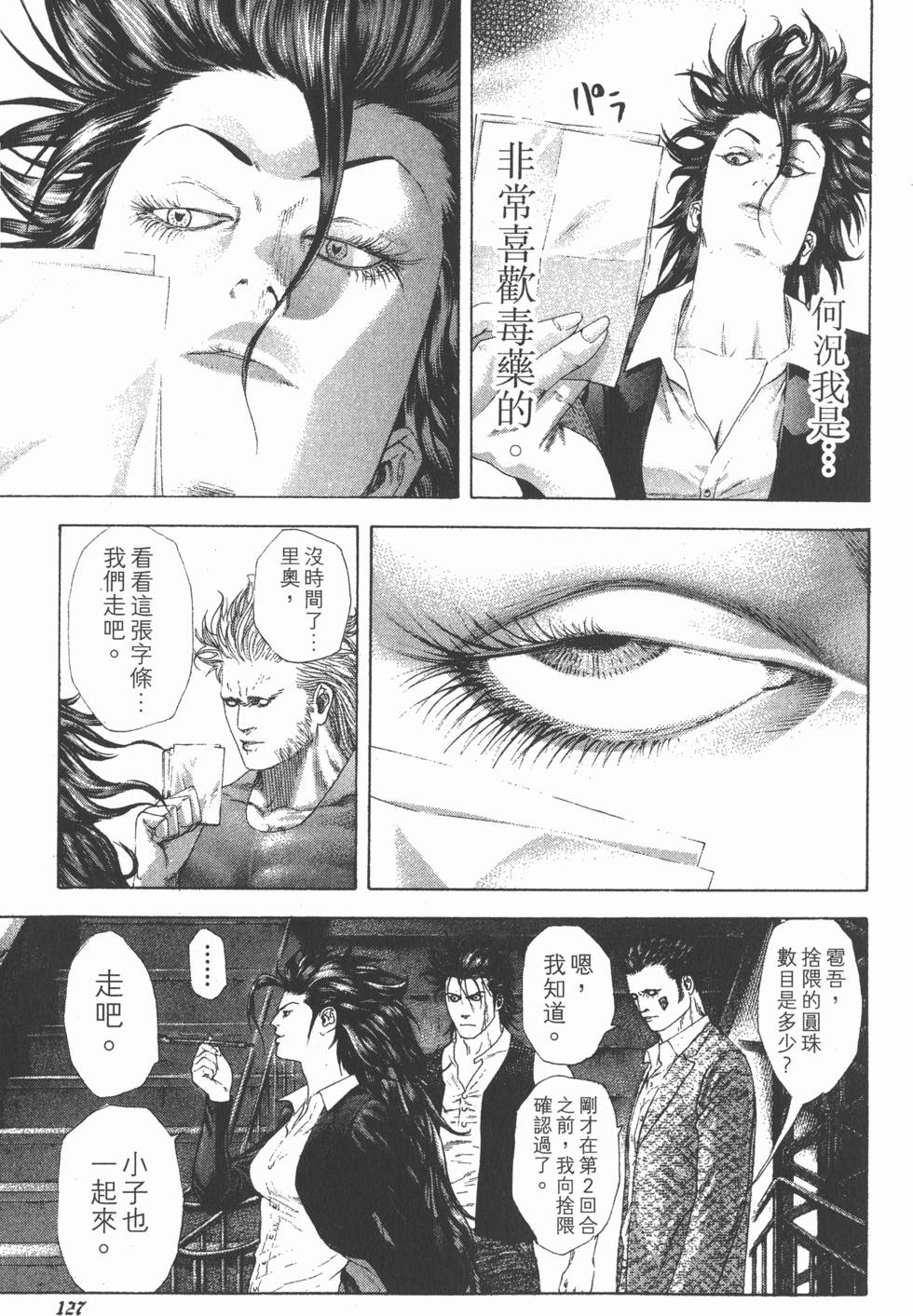 第126页
