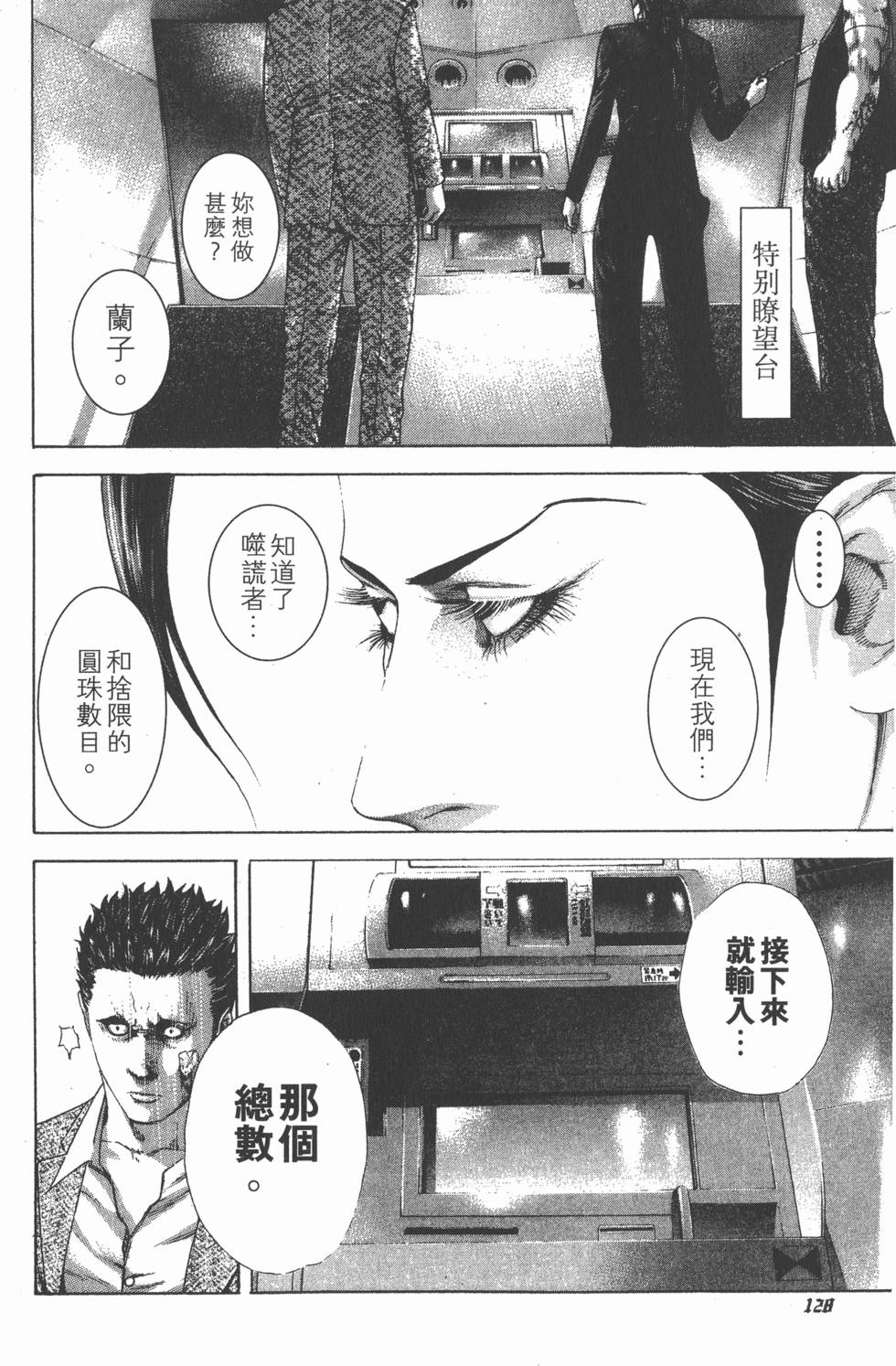 第127页