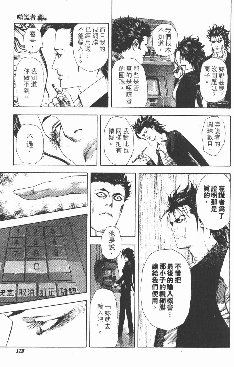 第128页