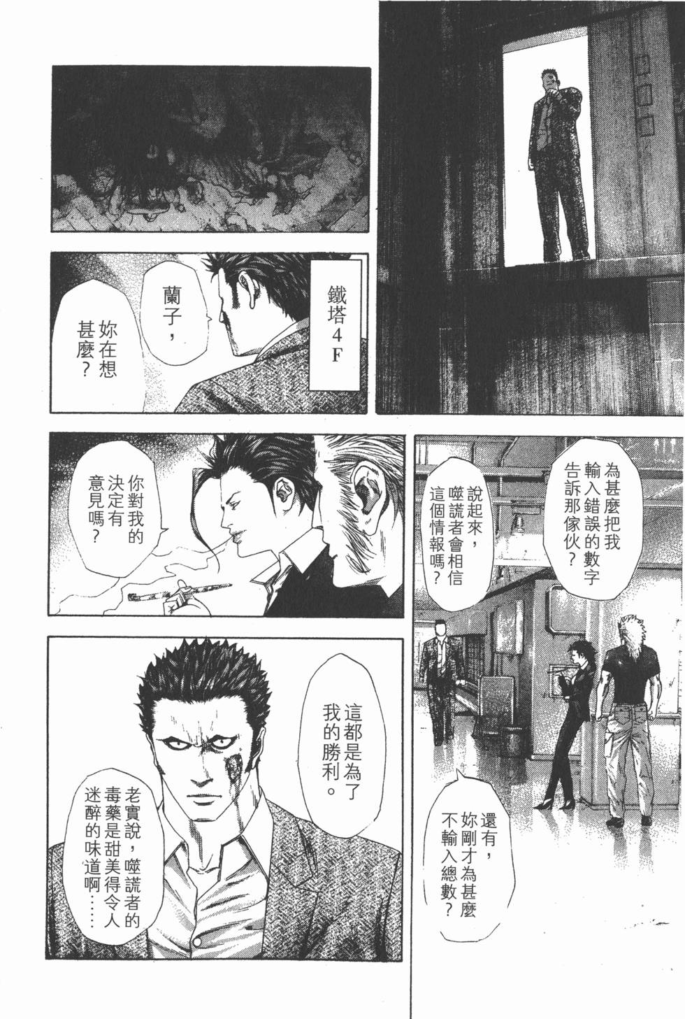 第131页