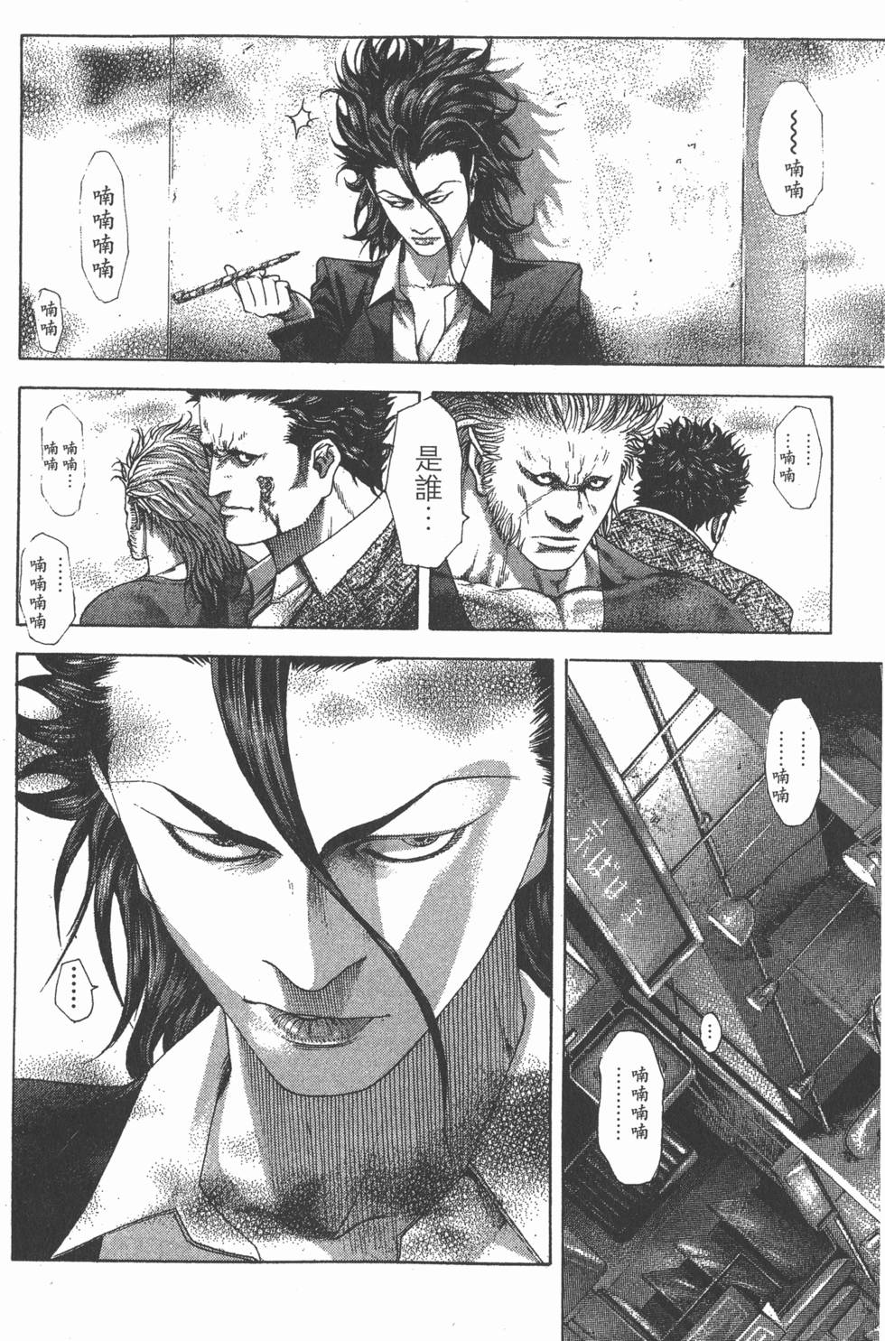 第133页