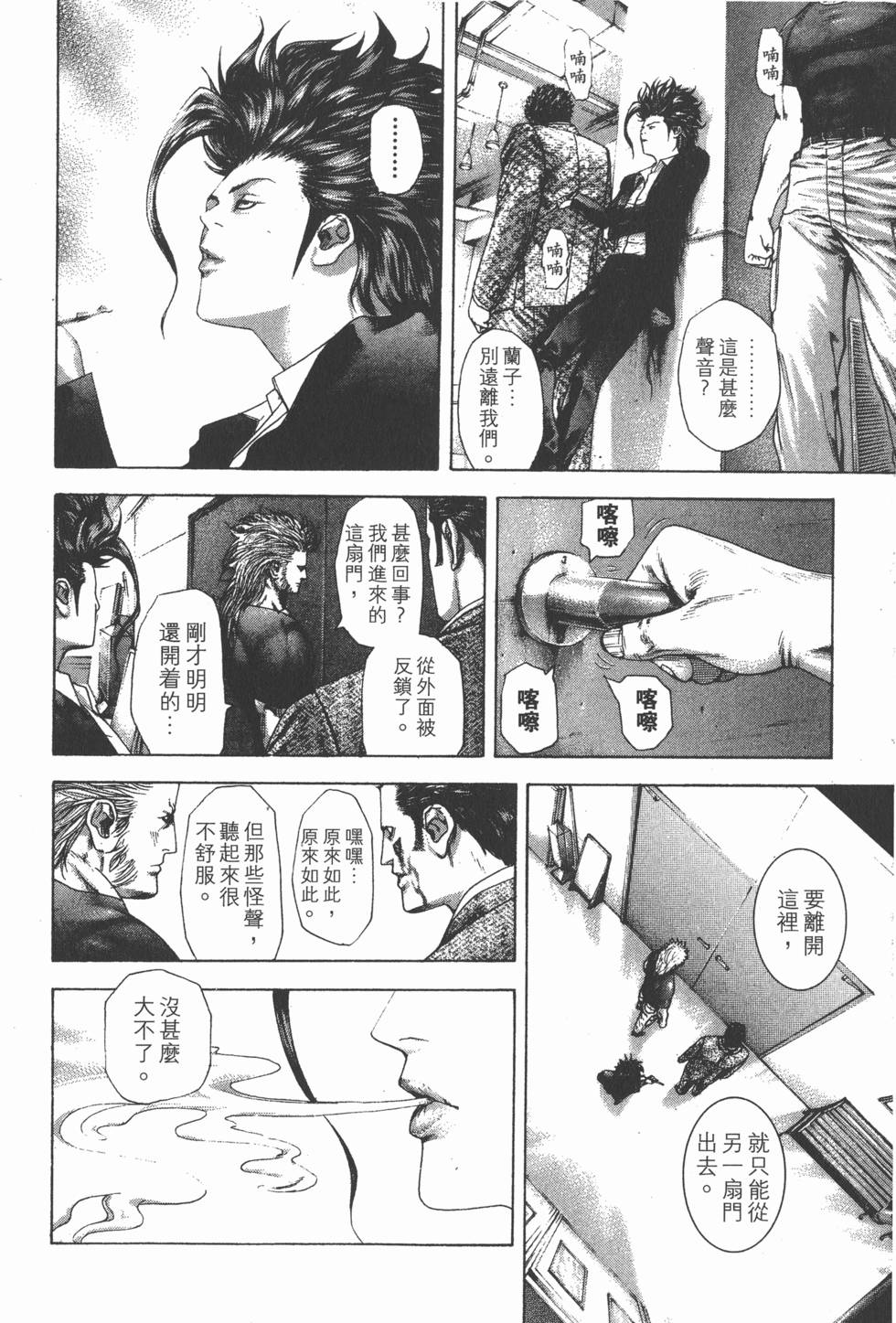 第135页