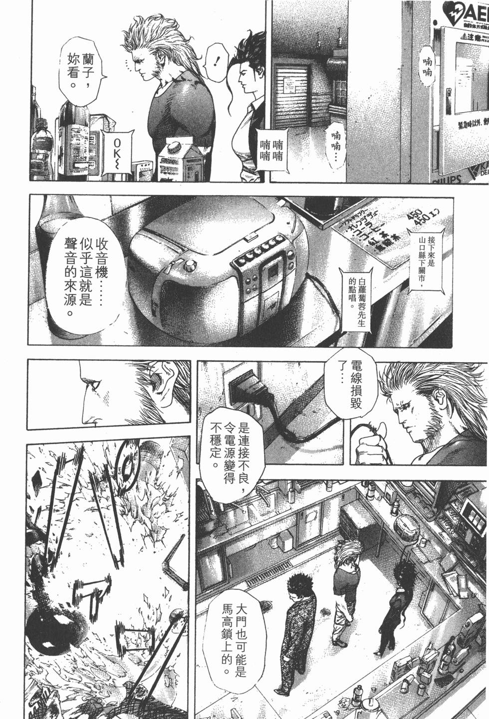 第137页