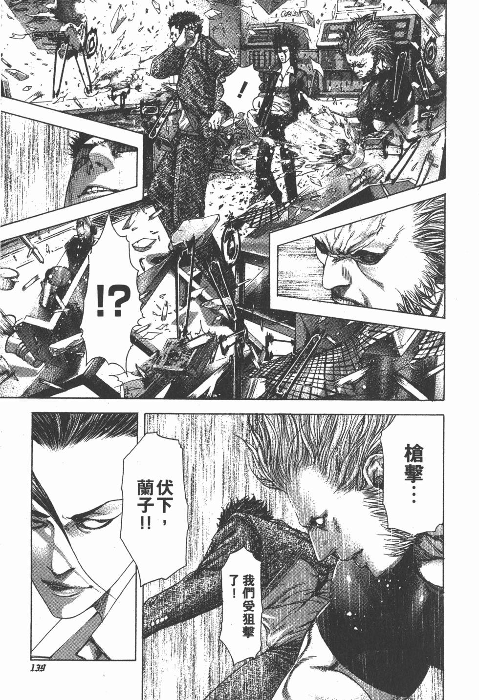第138页