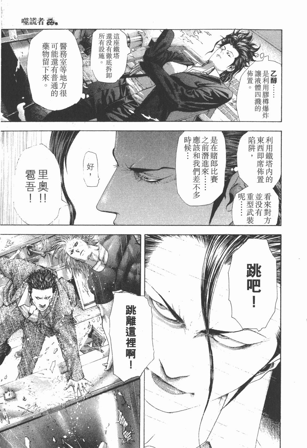 第140页