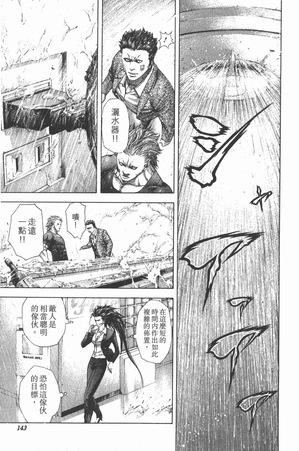 第142页