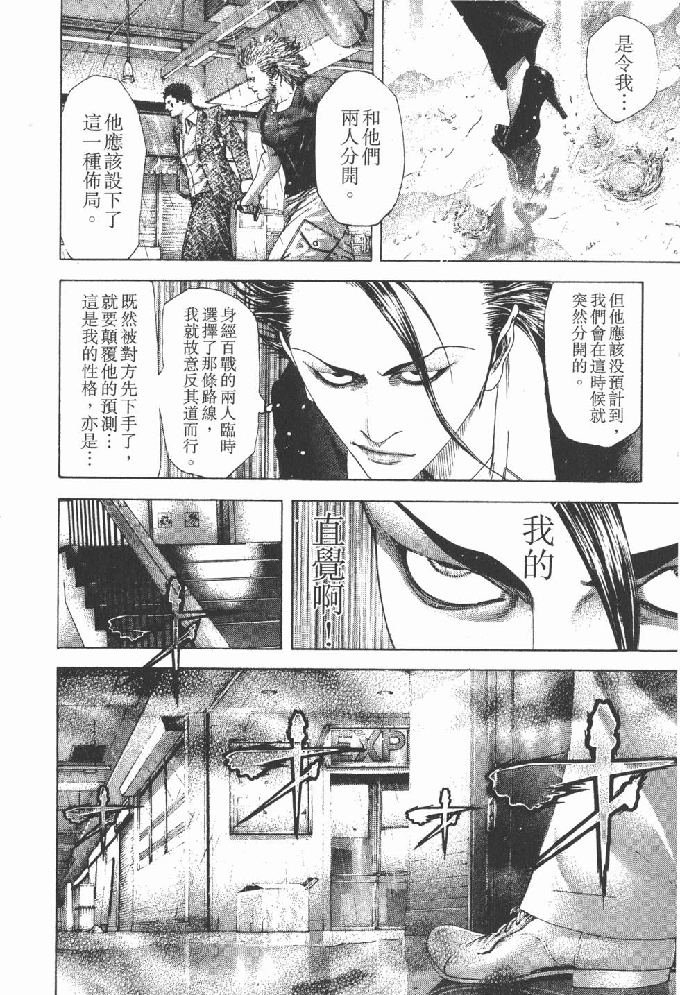 第143页