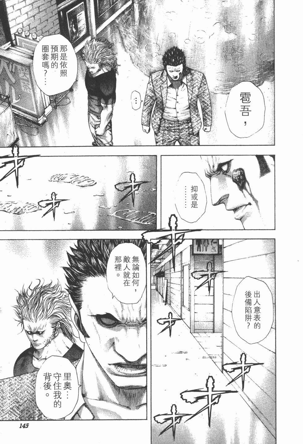 第144页