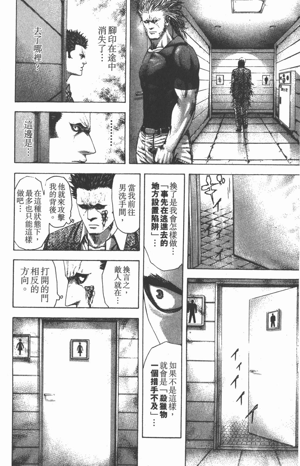 第145页