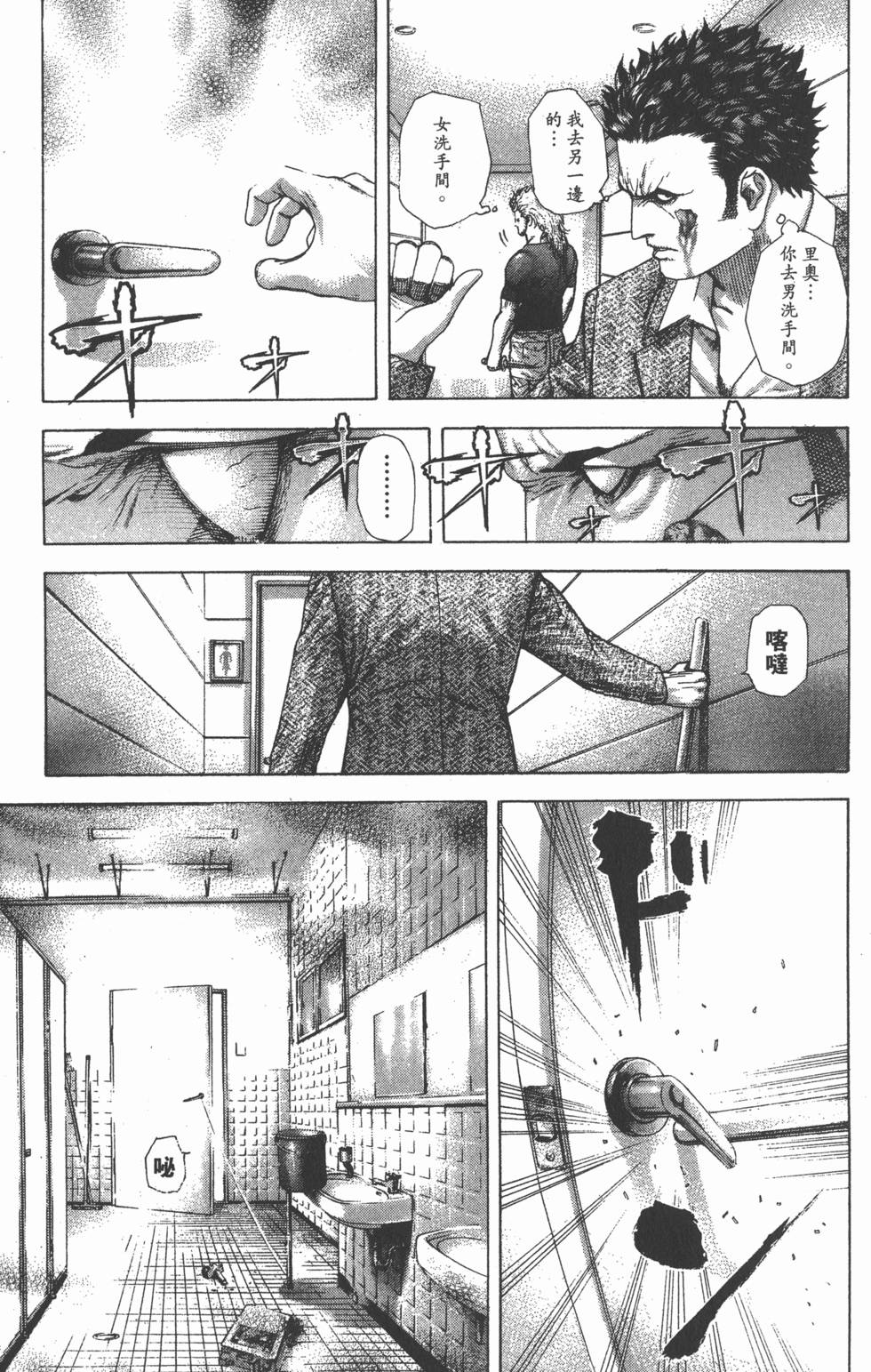 第146页