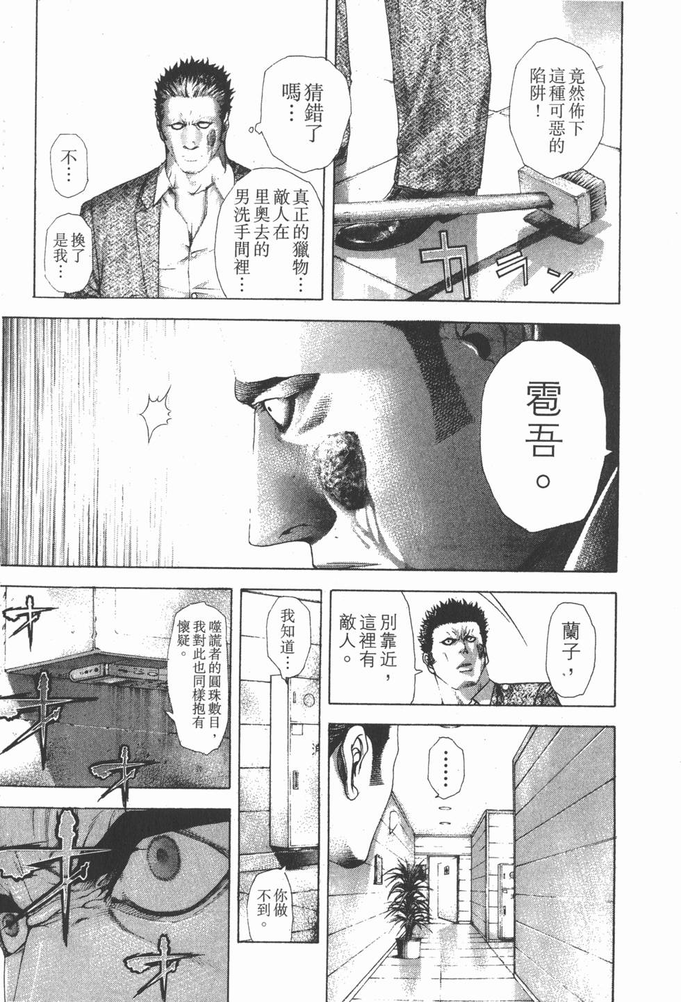 第148页