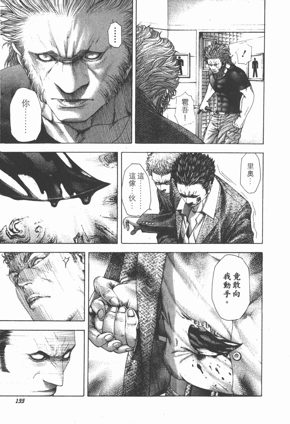 第154页