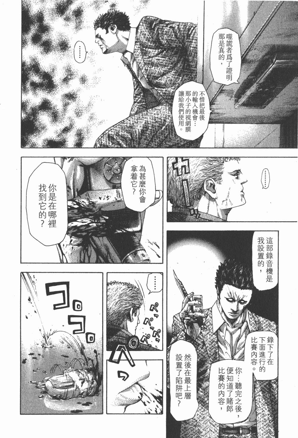 第159页