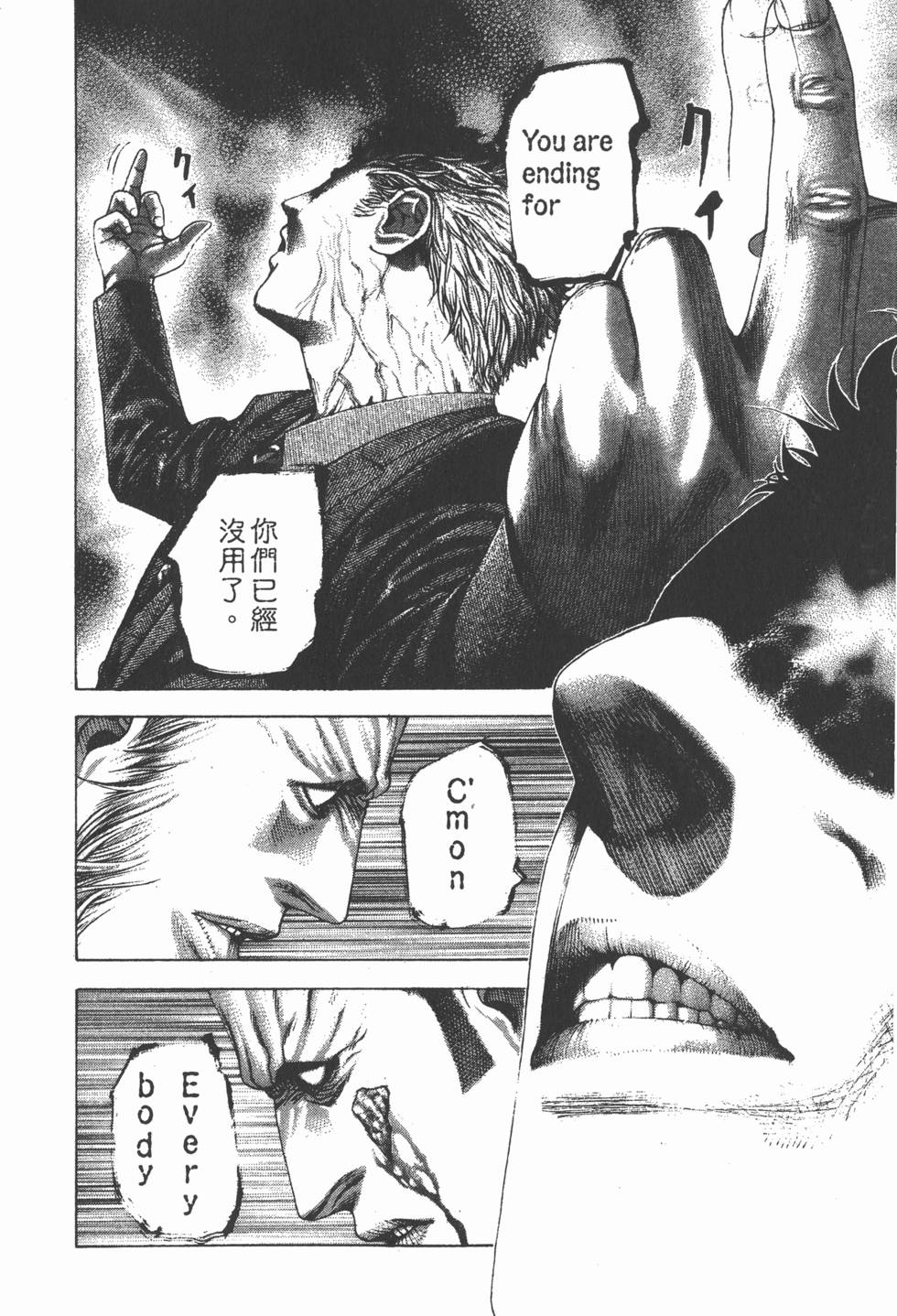 第161页