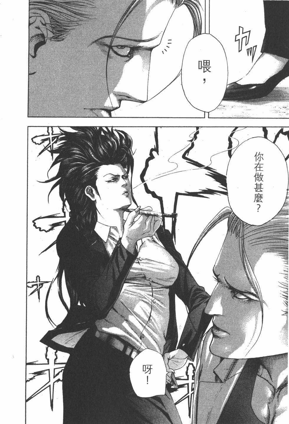 第163页