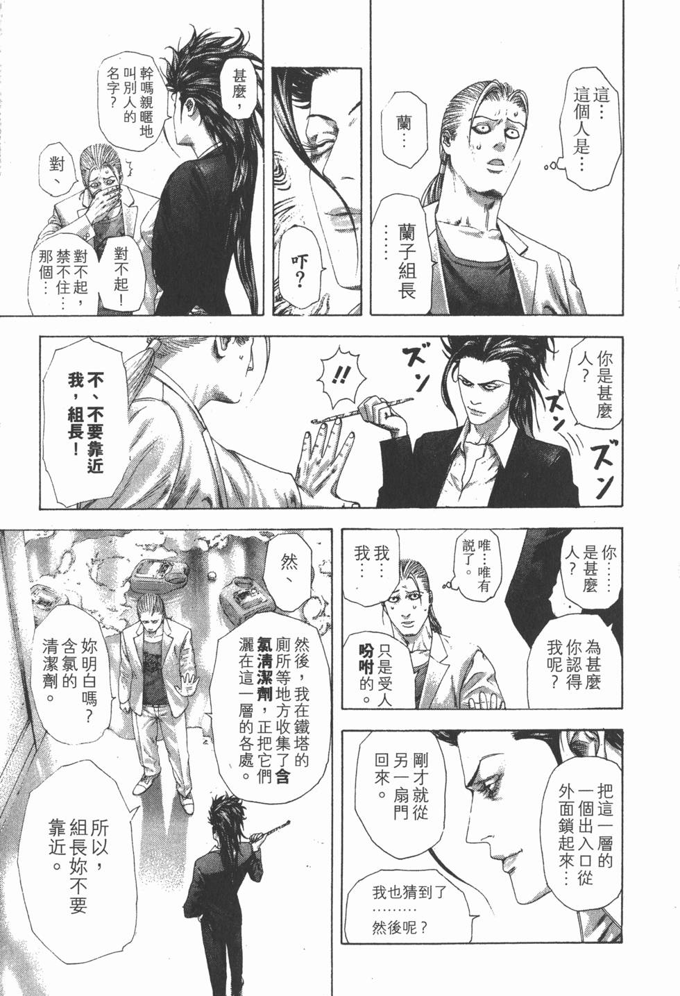 第164页